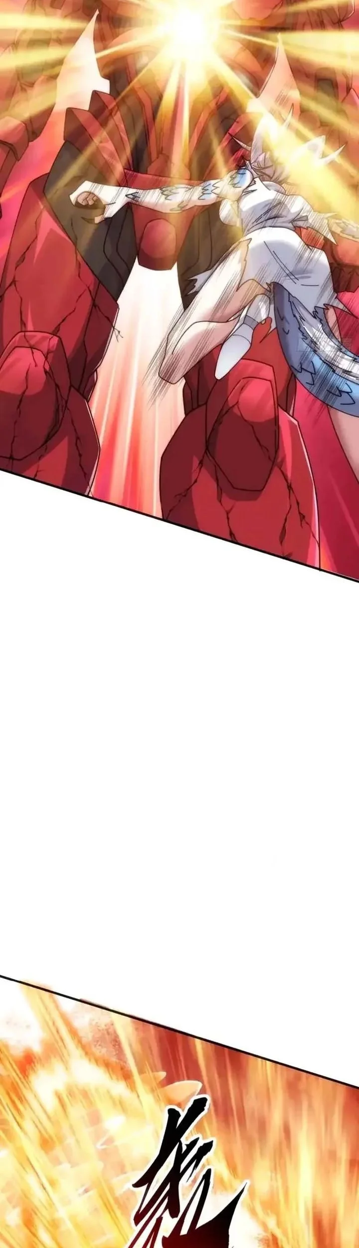 Infinite Evolution Starting from Zero Chapter 76 - halaman 6