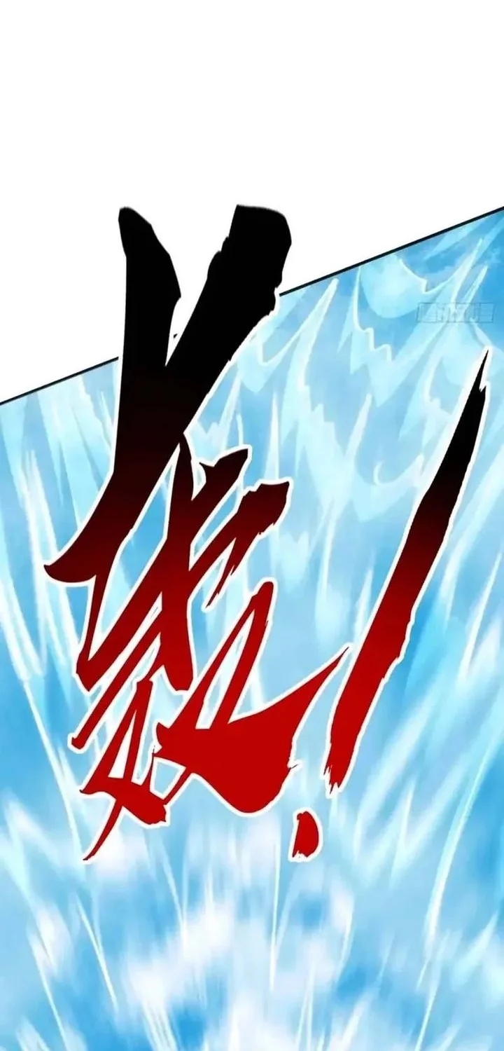 Infinite Evolution Starting from Zero Chapter 77 - halaman 23