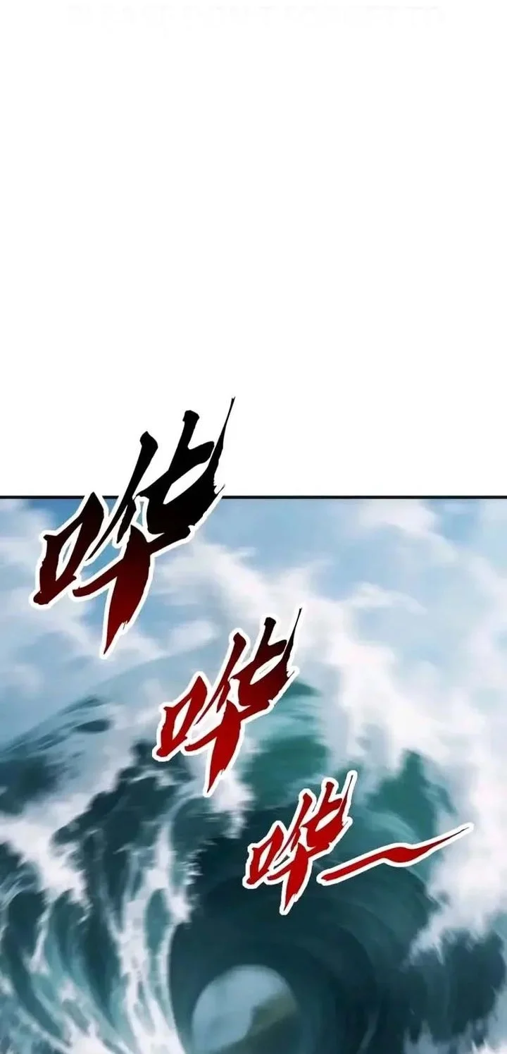 Infinite Evolution Starting from Zero Chapter 77 - halaman 7