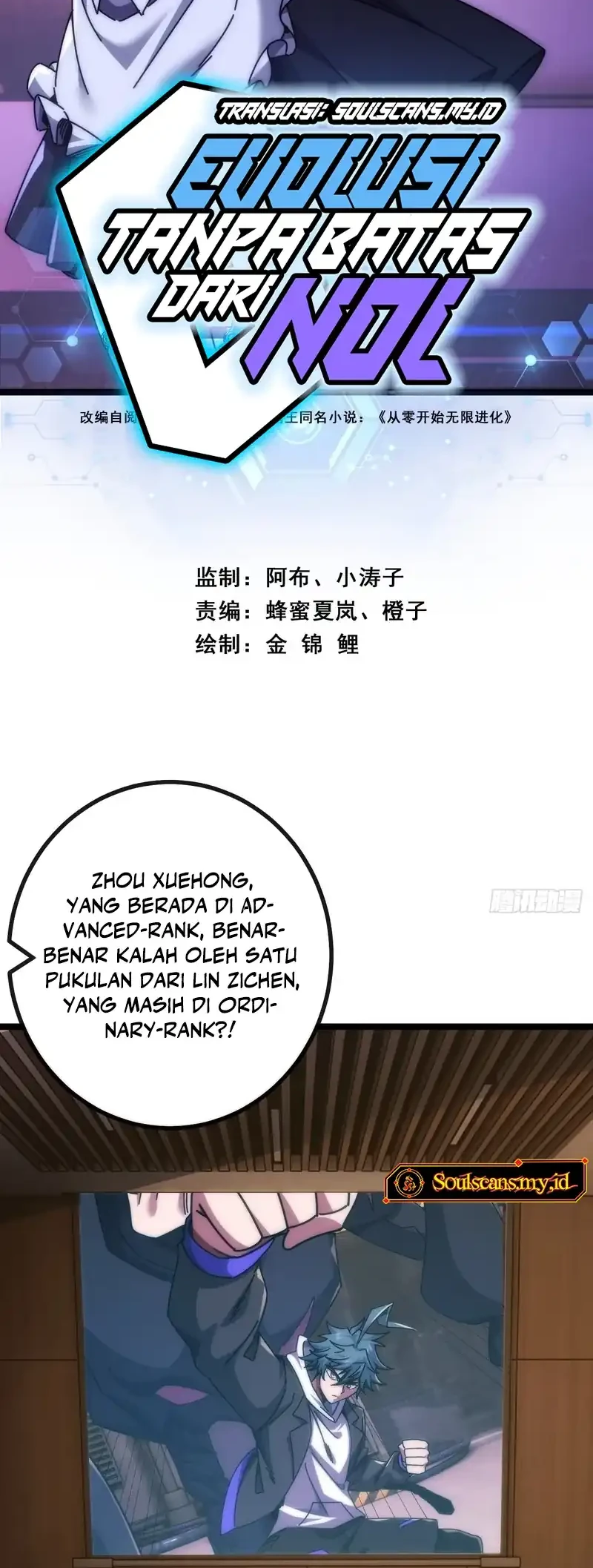 Infinite Evolution Starting from Zero Chapter 88 - halaman 2