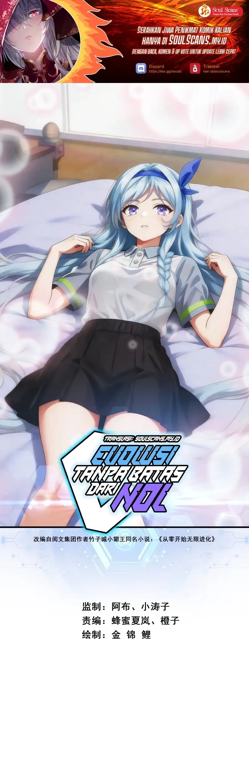 Infinite Evolution Starting from Zero Chapter 89 - halaman 2