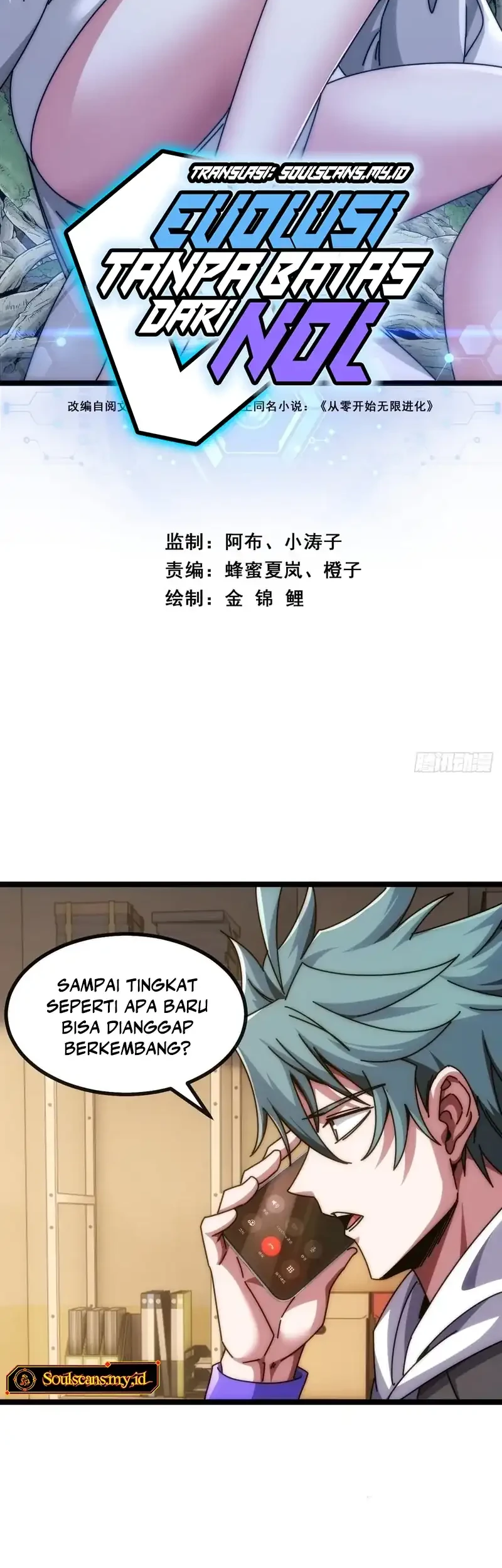 Infinite Evolution Starting from Zero Chapter 90 - halaman 2