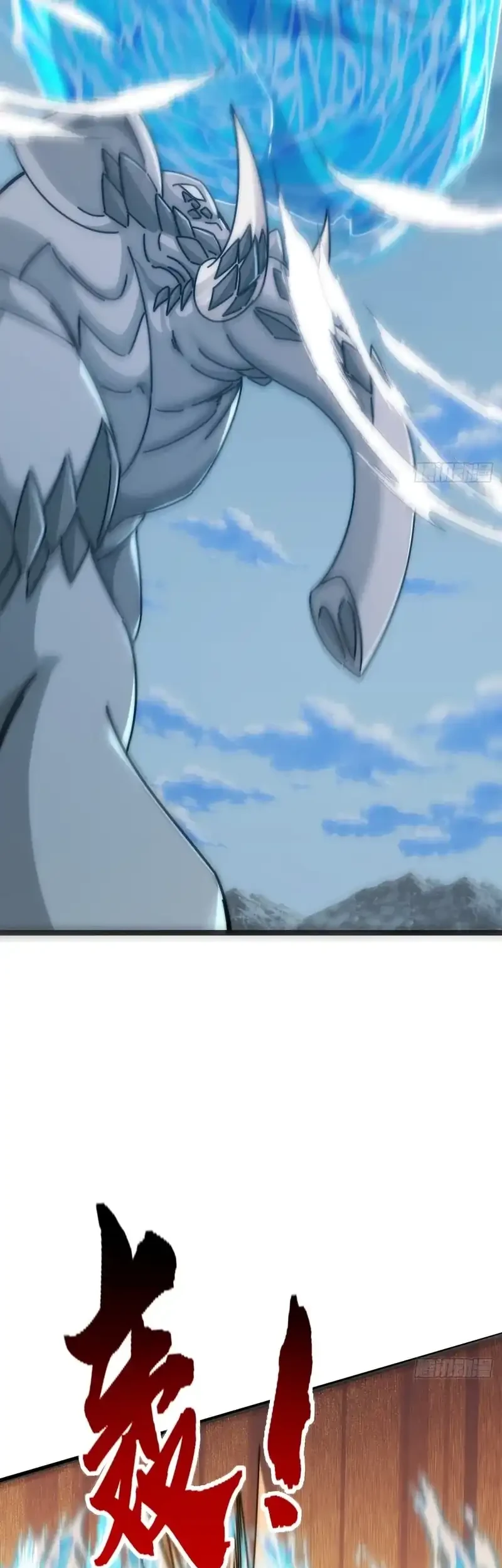 Infinite Evolution Starting from Zero Chapter 91 - halaman 15
