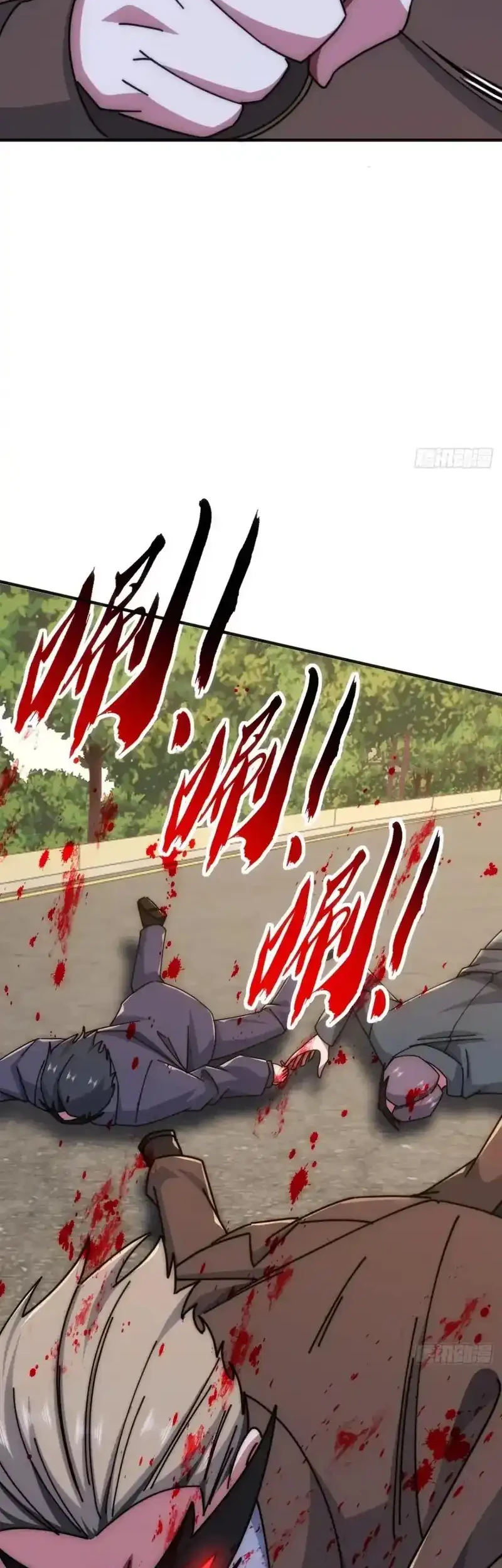 Infinite Evolution Starting from Zero Chapter 97 - halaman 19