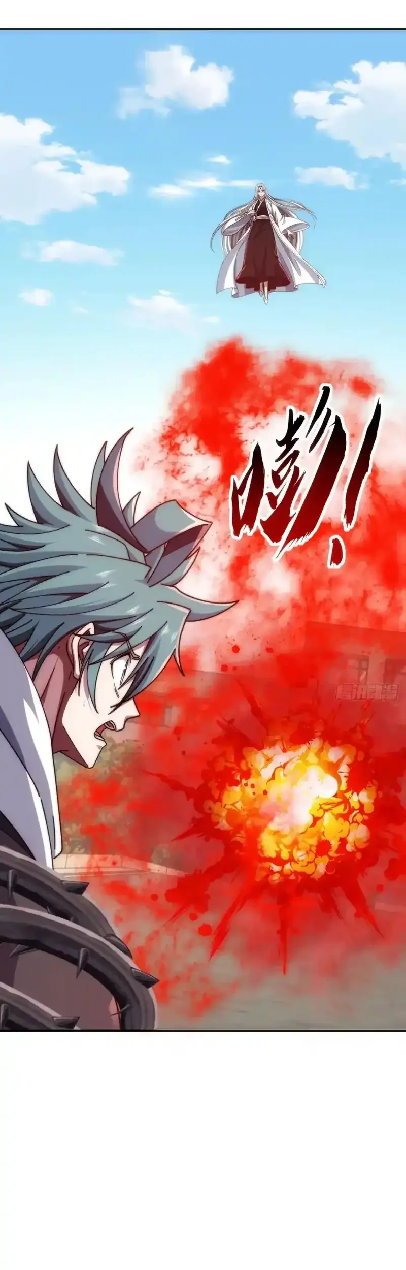 Infinite Evolution Starting from Zero Chapter 99 - halaman 3
