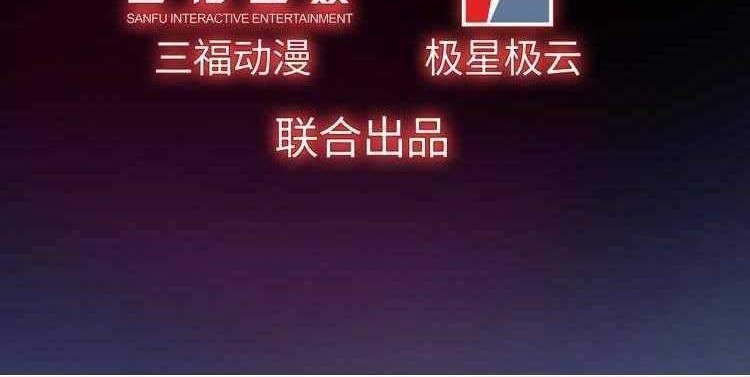 Infinite Jailbreaker Chapter 5 - halaman 2