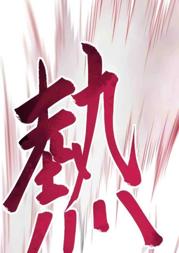 Infinite Level Up in Murim Chapter 104 - halaman 65