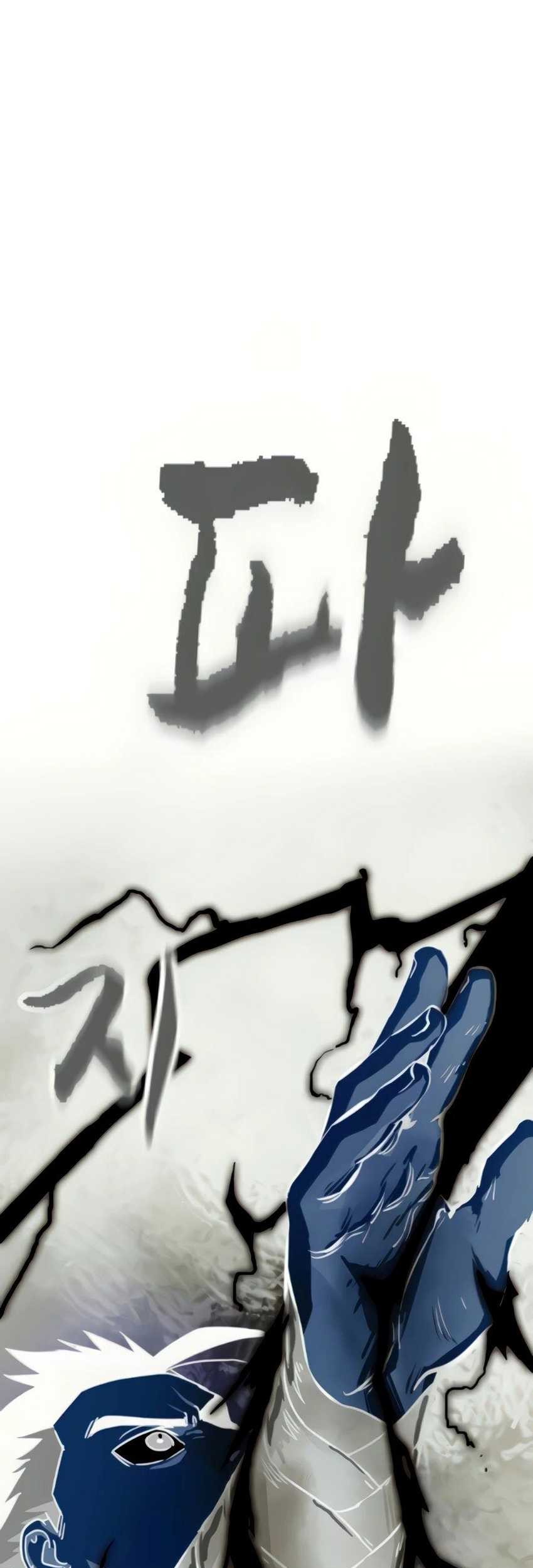 Infinite Level Up in Murim Chapter 106 - halaman 6