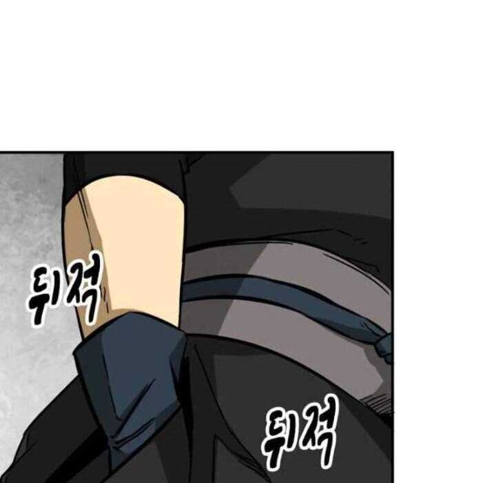 Infinite Level Up in Murim Chapter 11 - halaman 22