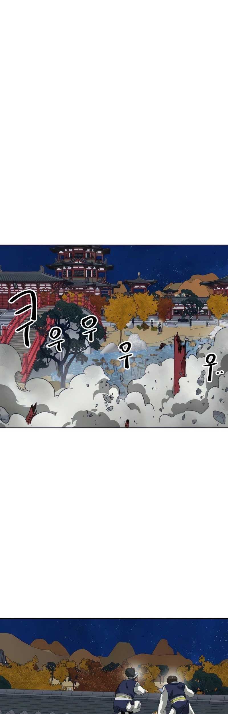Infinite Level Up in Murim Chapter 116 - halaman 2
