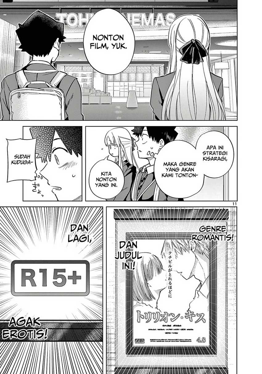 Infinite Level Up in Murim Chapter 12 - halaman 12