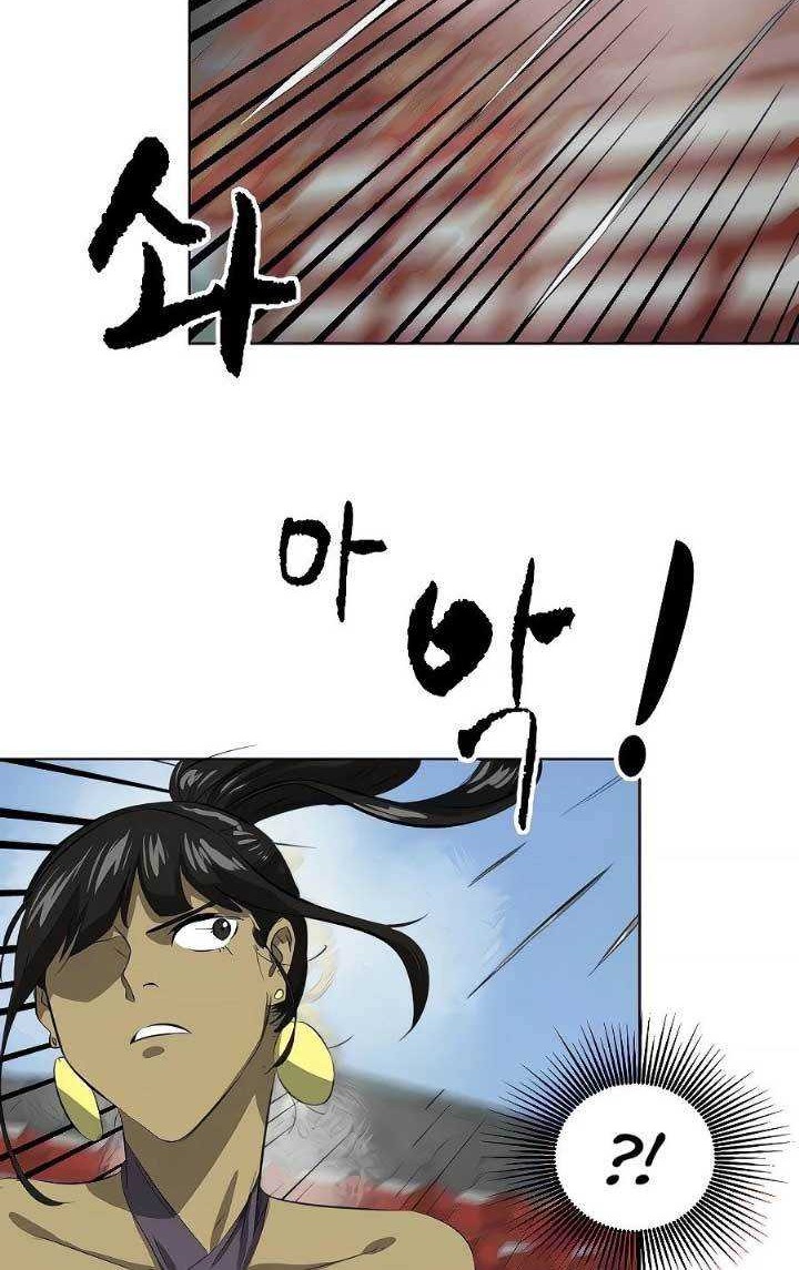 Infinite Level Up in Murim Chapter 120 - halaman 29