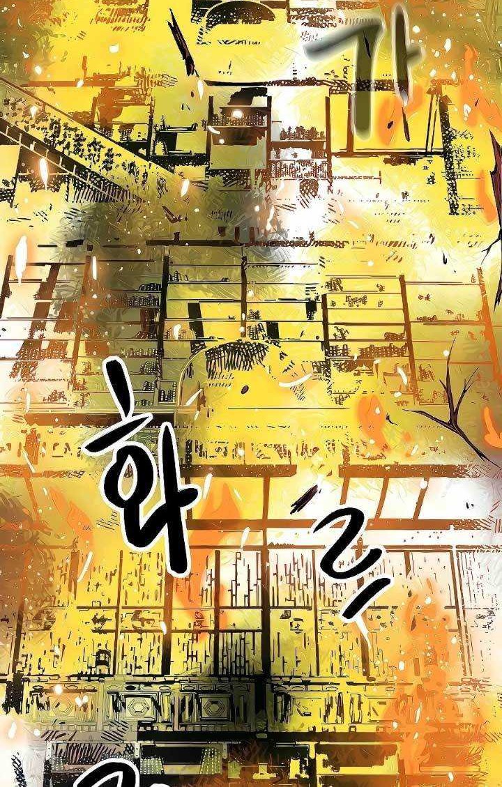 Infinite Level Up in Murim Chapter 122 - halaman 77