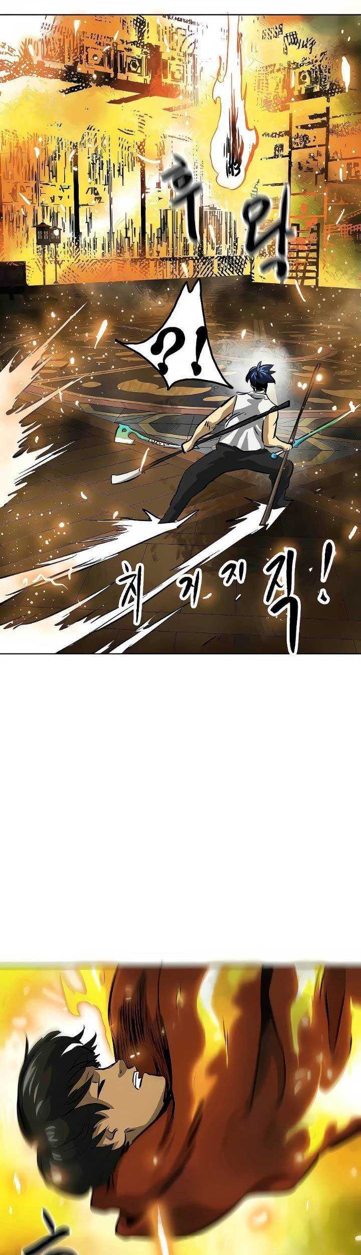 Infinite Level Up in Murim Chapter 122 - halaman 79