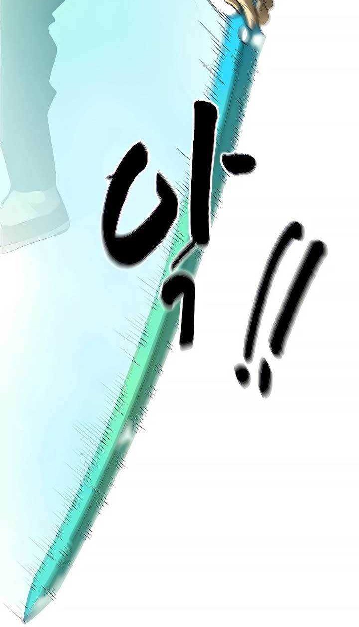 Infinite Level Up in Murim Chapter 124 - halaman 29