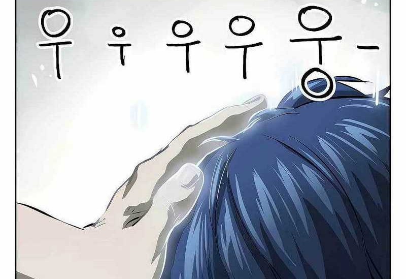 Infinite Level Up in Murim Chapter 127 - halaman 13