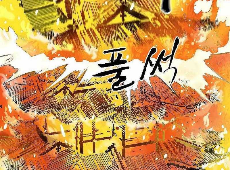 Infinite Level Up in Murim Chapter 127 - halaman 49