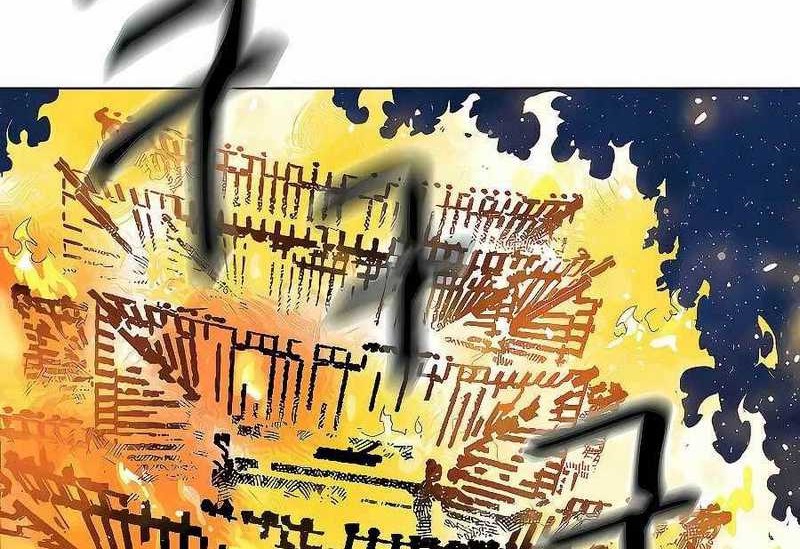 Infinite Level Up in Murim Chapter 127 - halaman 9