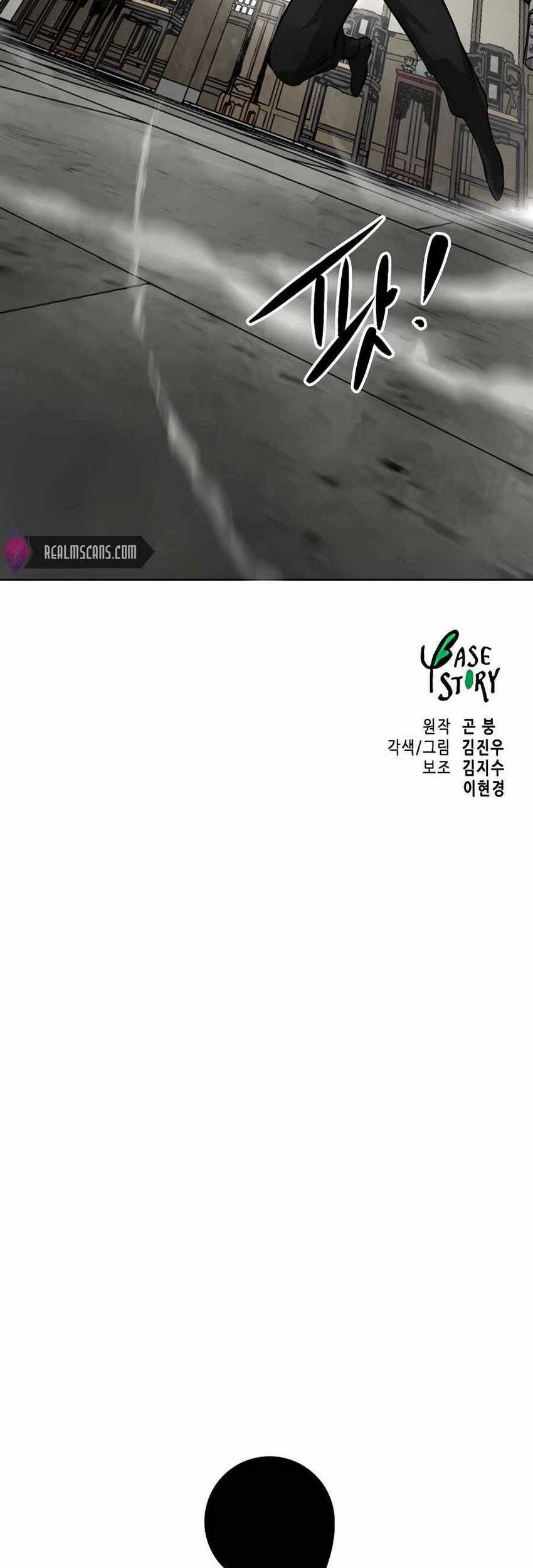Infinite Level Up in Murim Chapter 129.1 - halaman 131