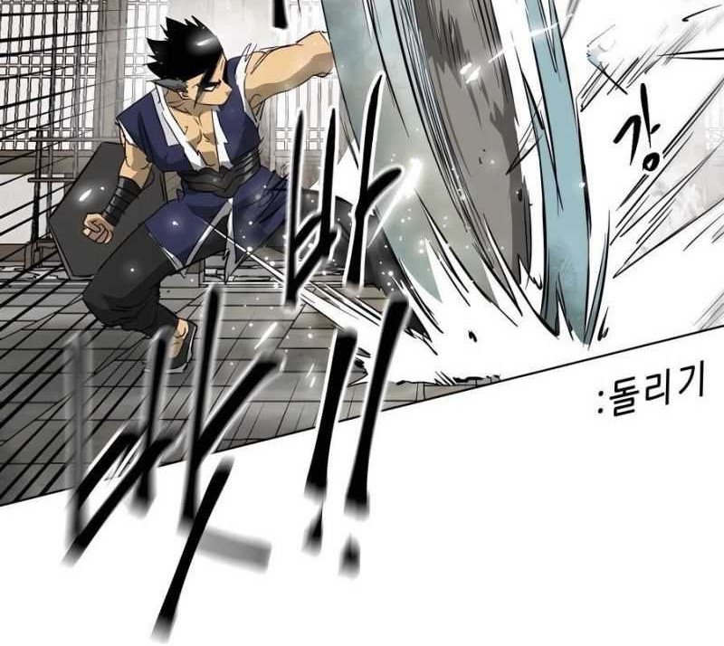 Infinite Level Up in Murim Chapter 130 - halaman 87
