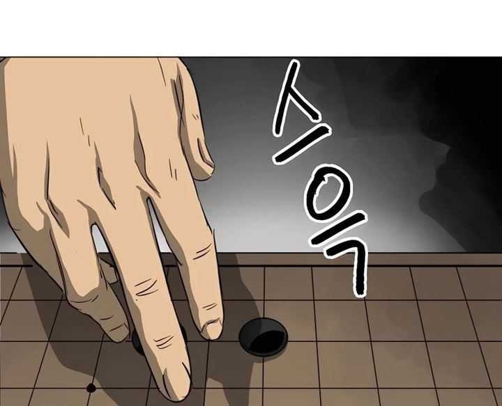 Infinite Level Up in Murim Chapter 136 - halaman 107