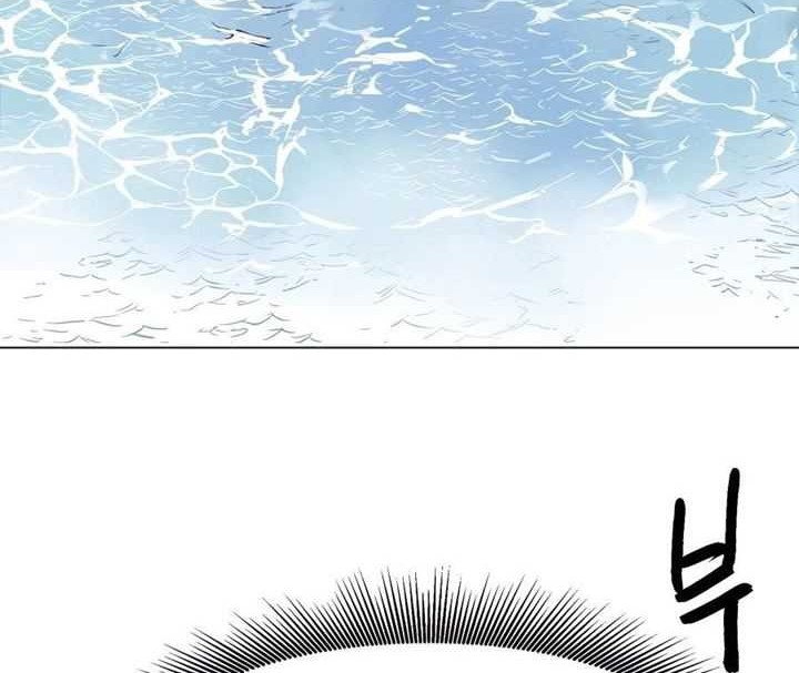 Infinite Level Up in Murim Chapter 136 - halaman 23
