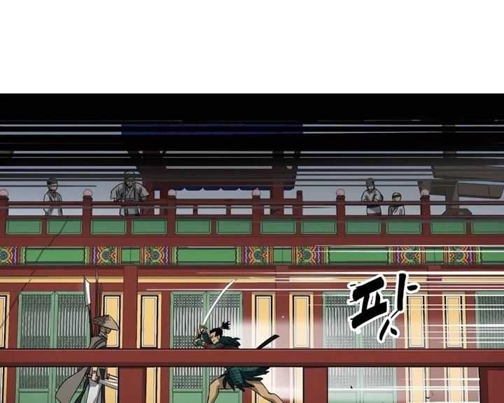 Infinite Level Up in Murim Chapter 136 - halaman 45