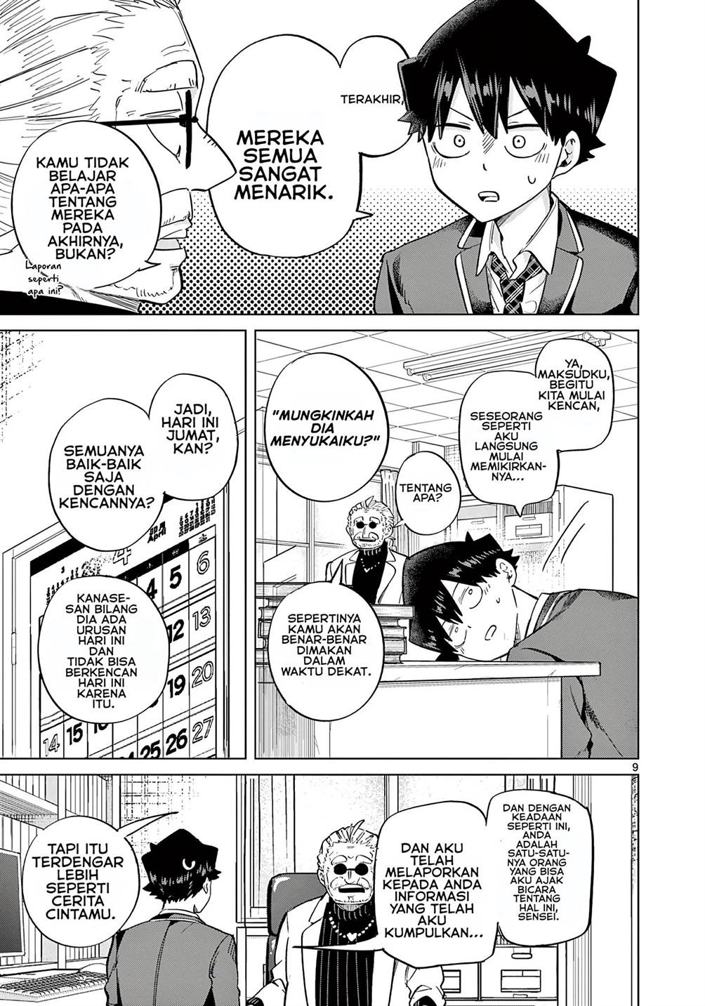 Infinite Level Up in Murim Chapter 14 - halaman 10