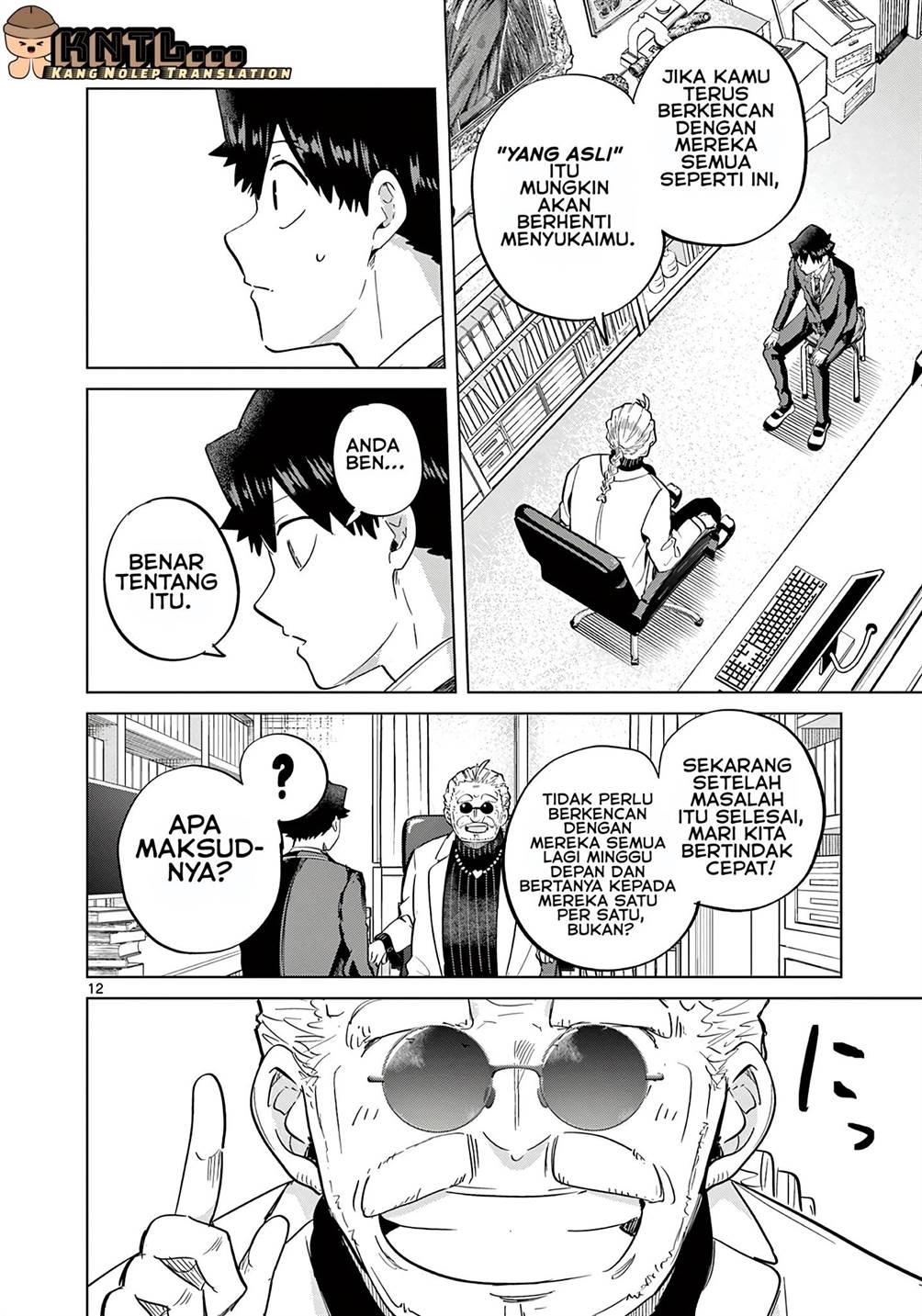 Infinite Level Up in Murim Chapter 14 - halaman 13