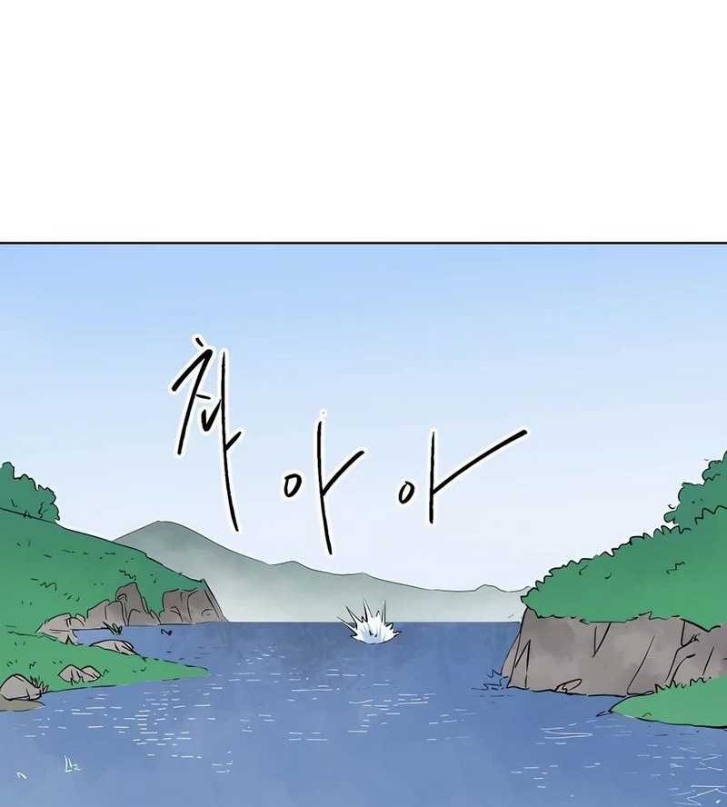 Infinite Level Up in Murim Chapter 140 - halaman 121
