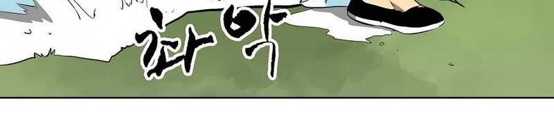Infinite Level Up in Murim Chapter 141 - halaman 107