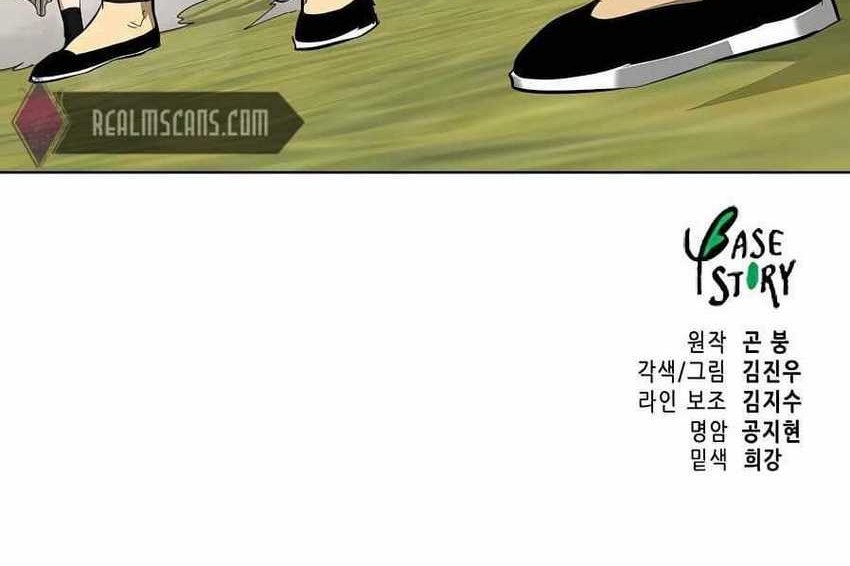 Infinite Level Up in Murim Chapter 142 - halaman 92