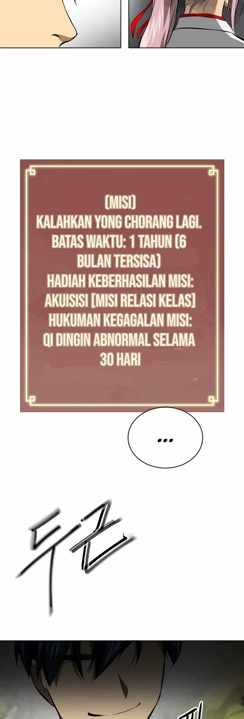 Infinite Level Up in Murim Chapter 143 - halaman 86