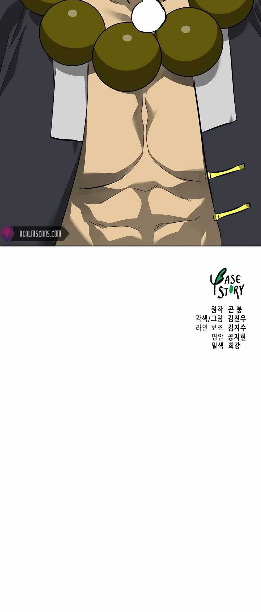 Infinite Level Up in Murim Chapter 143 - halaman 98