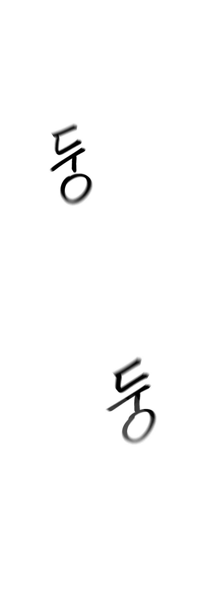 Infinite Level Up in Murim Chapter 145 - halaman 31