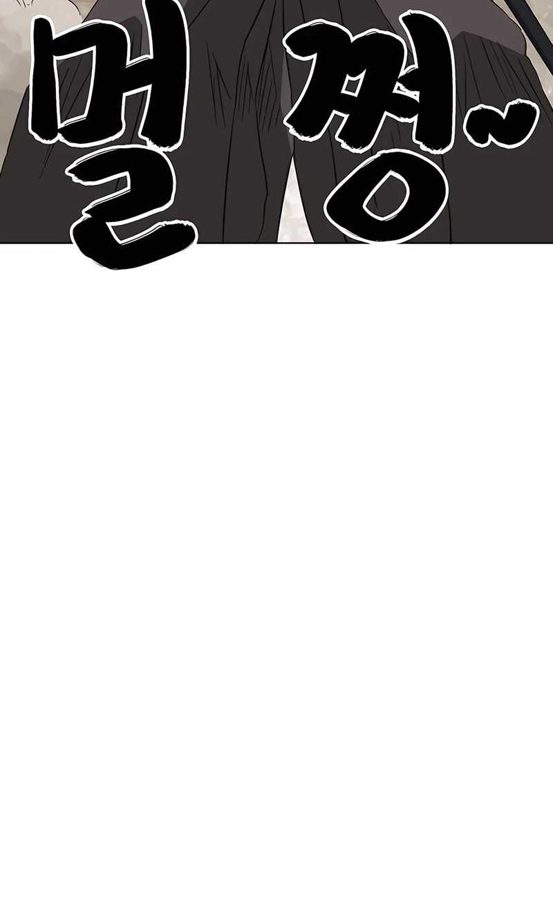 Infinite Level Up in Murim Chapter 148 - halaman 71
