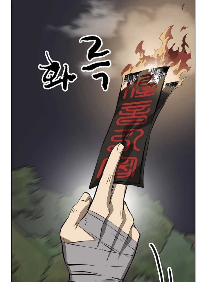 Infinite Level Up in Murim Chapter 150 - halaman 3