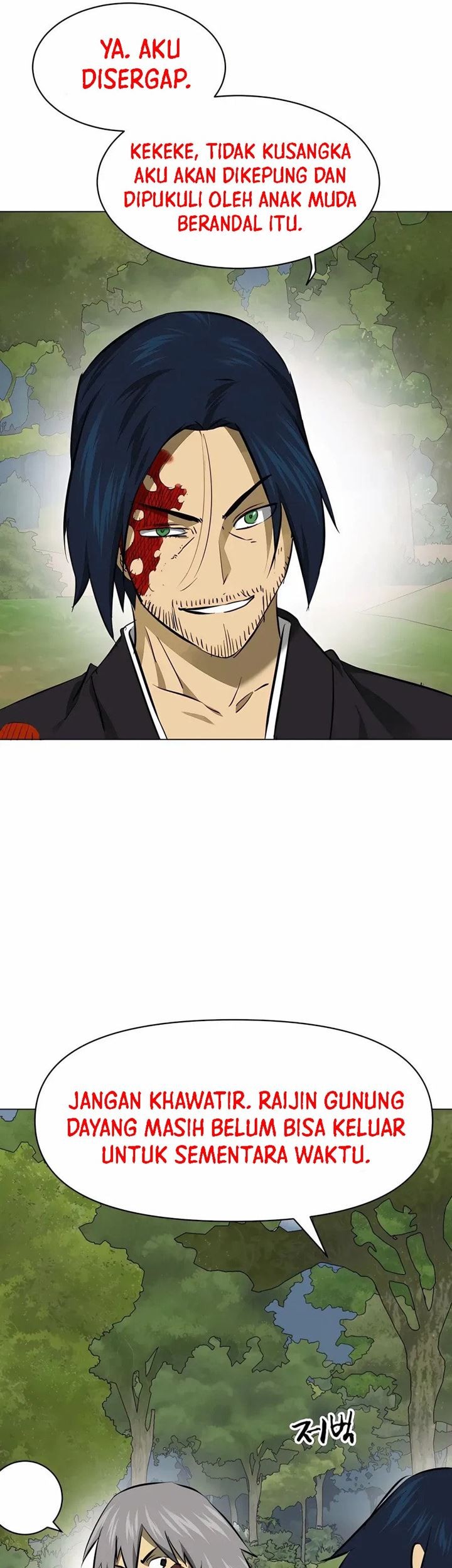 Infinite Level Up in Murim Chapter 152 - halaman 14