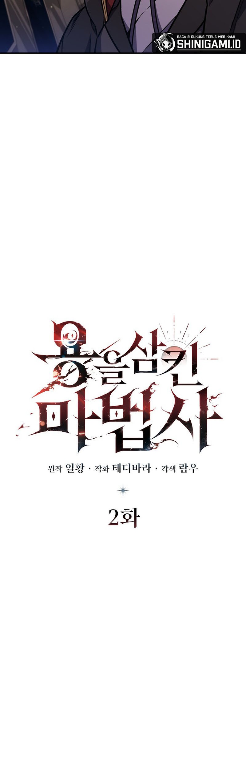 Infinite Level Up in Murim Chapter 153 - halaman 4