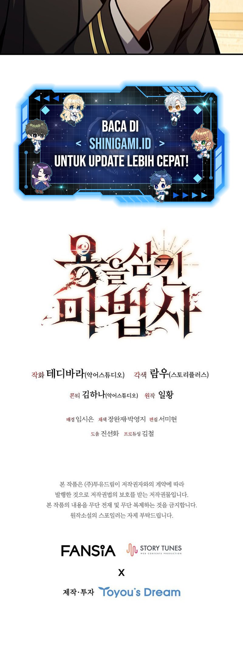 Infinite Level Up in Murim Chapter 153 - halaman 62