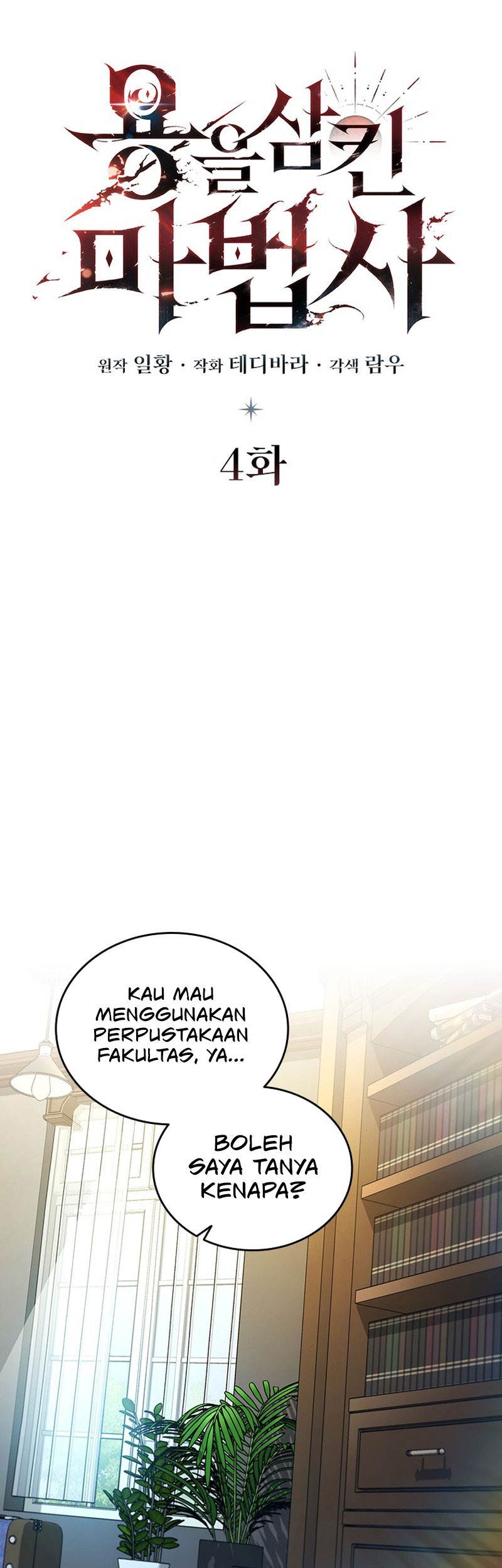 Infinite Level Up in Murim Chapter 155 - halaman 10