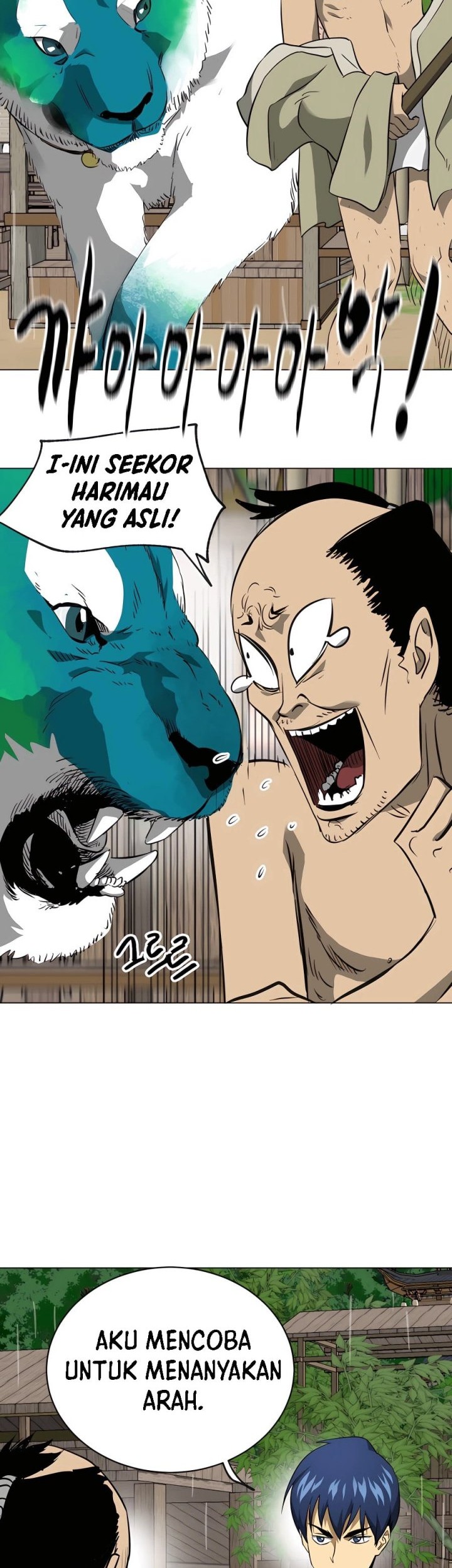 Infinite Level Up in Murim Chapter 156 - halaman 77