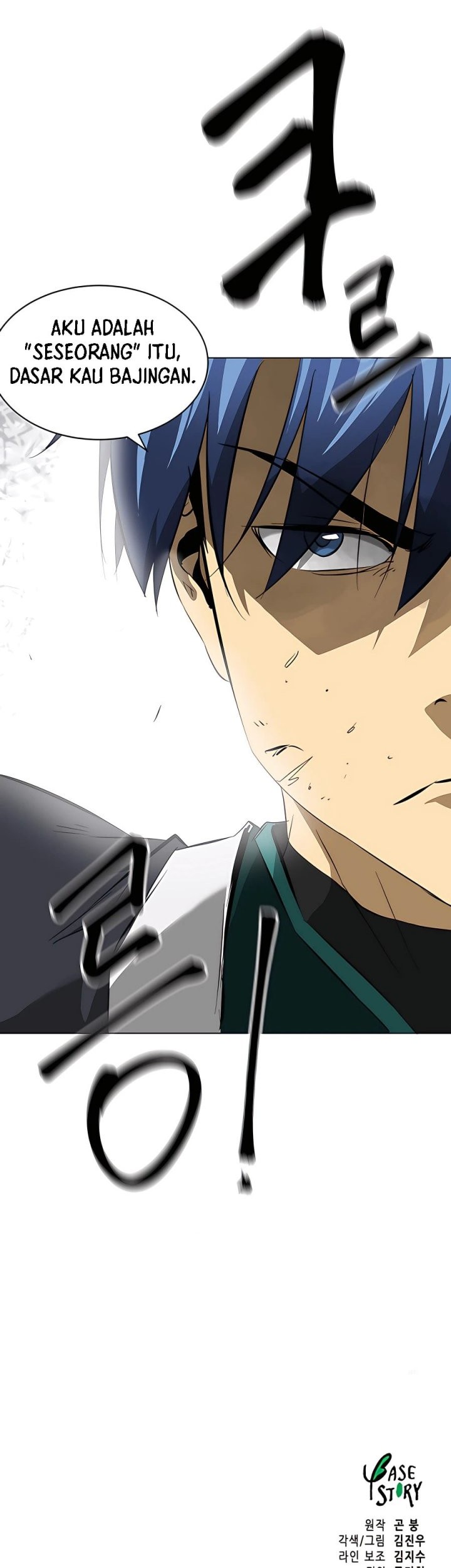 Infinite Level Up in Murim Chapter 156 - halaman 86
