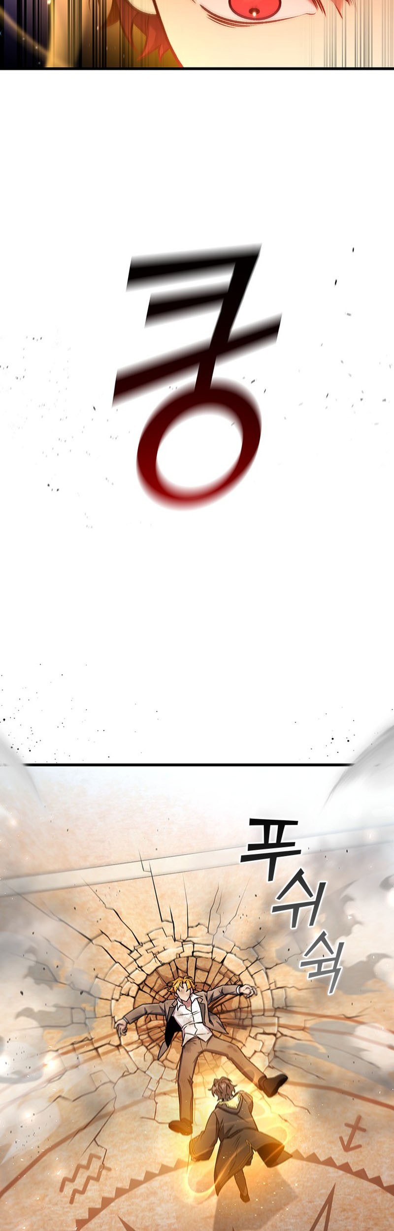 Infinite Level Up in Murim Chapter 158 - halaman 4