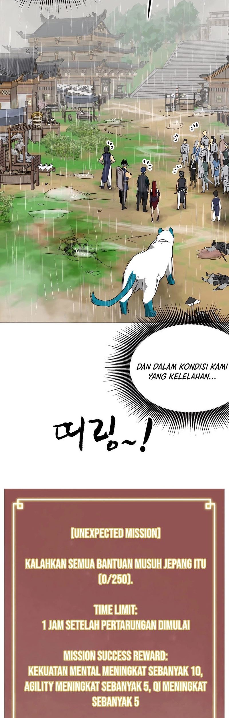 Infinite Level Up in Murim Chapter 158 - halaman 74