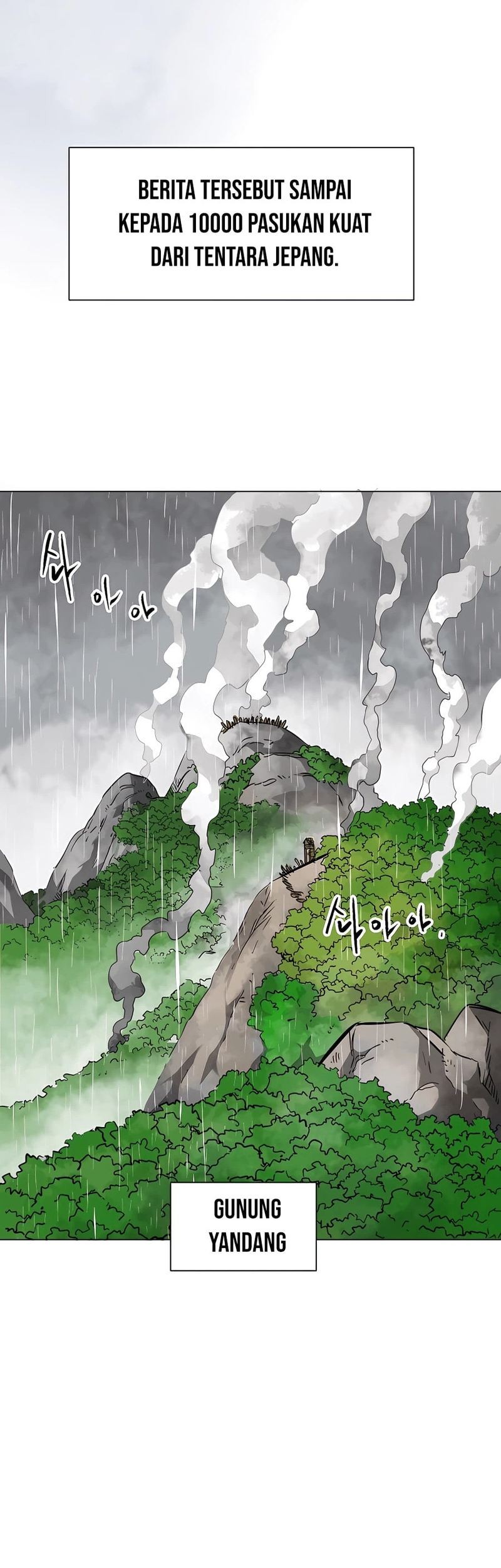 Infinite Level Up in Murim Chapter 158 - halaman 97