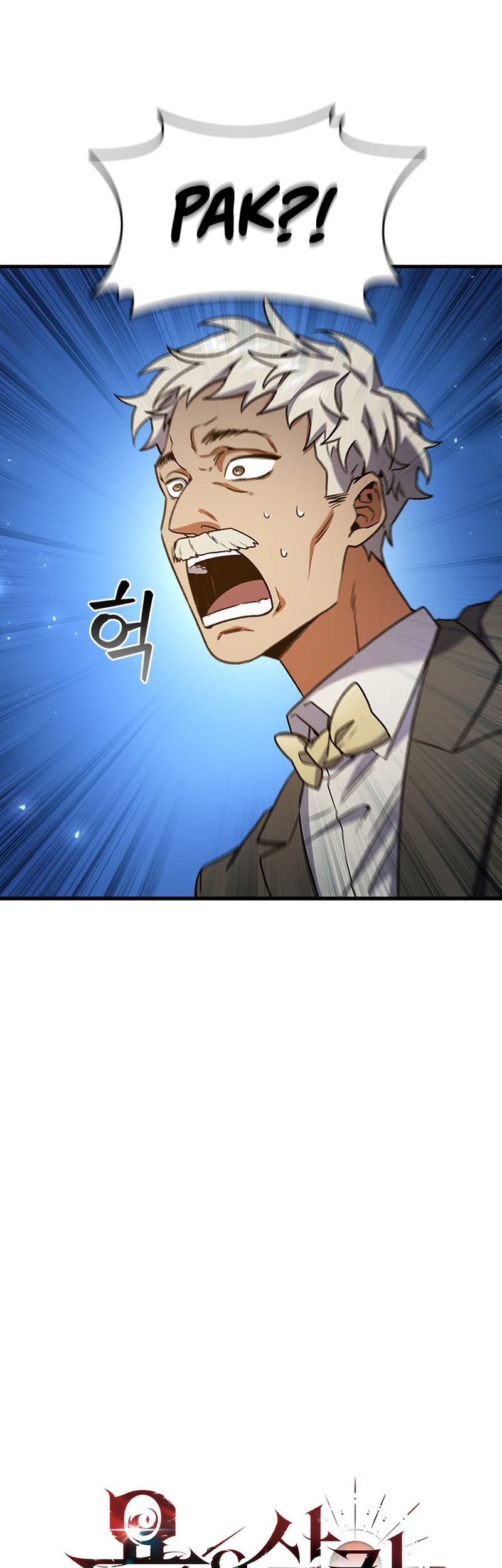 Infinite Level Up in Murim Chapter 159 - halaman 18