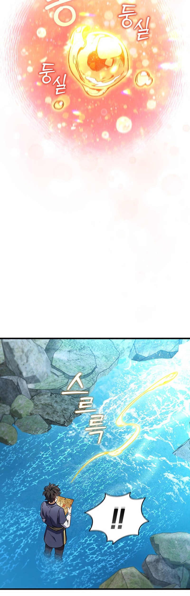 Infinite Level Up in Murim Chapter 159 - halaman 43