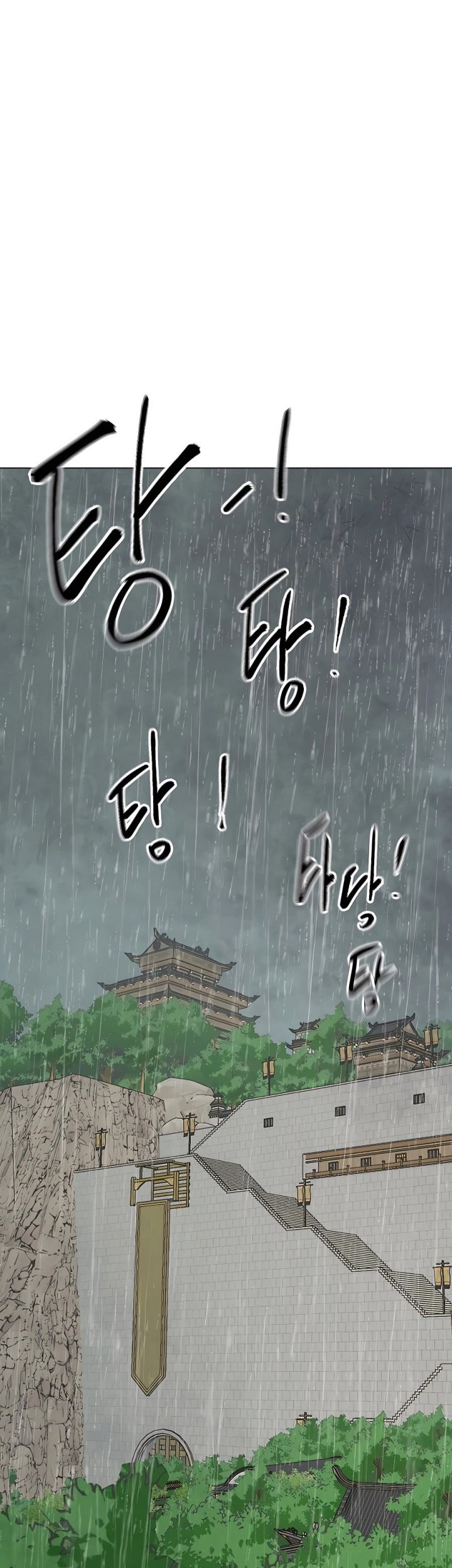 Infinite Level Up in Murim Chapter 159 - halaman 89