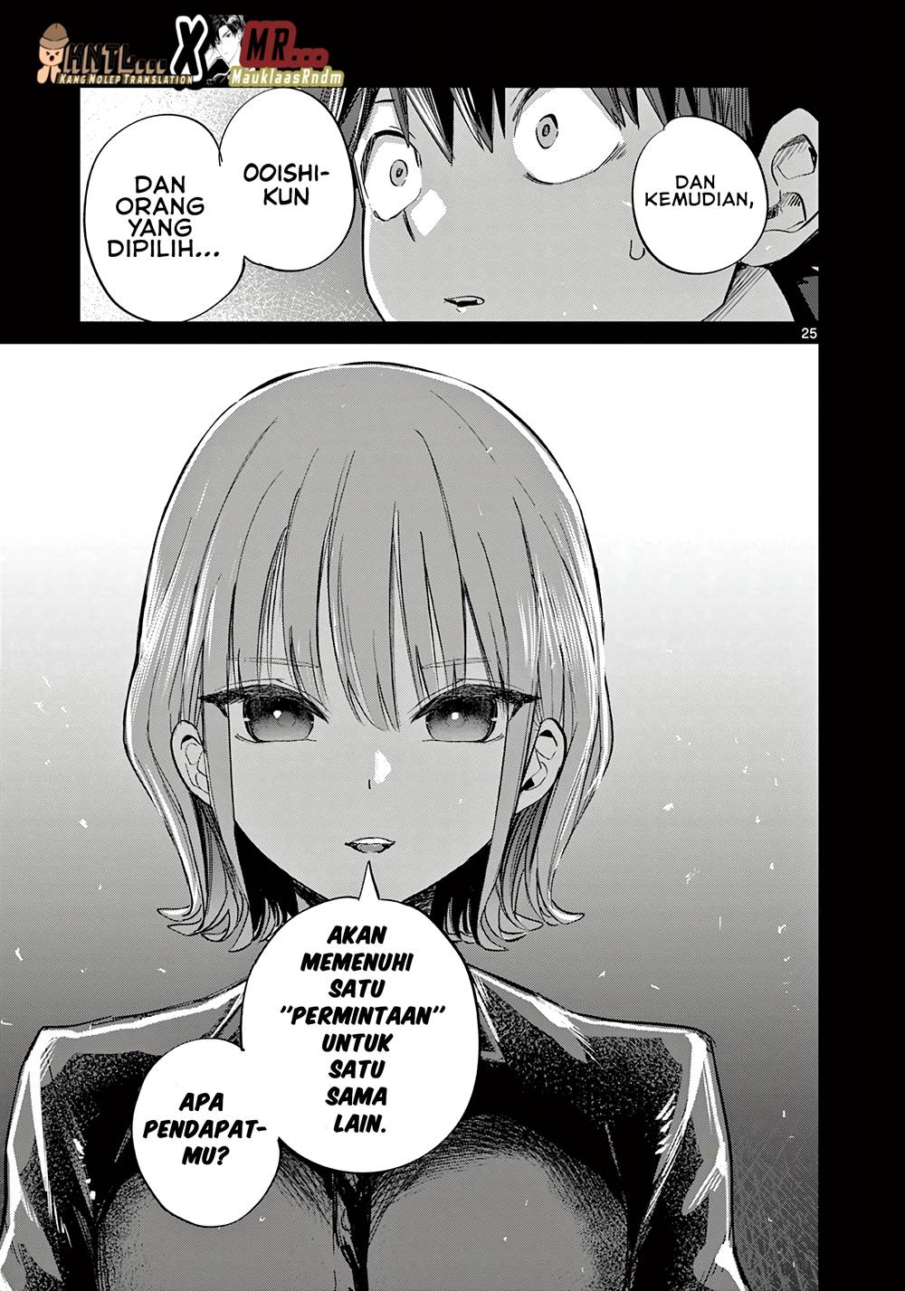 Infinite Level Up in Murim Chapter 16 - halaman 27